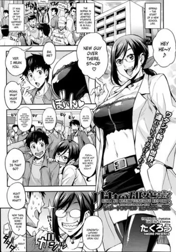 [Takurou] Rika no Kenkyuushitsu Ch. 1-2 [English] [Crystalium]