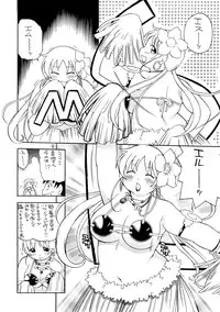 (C73) [Puni-Douraku (Kinoshita Junichi)] Puni Douraku Soushuuhen 2002-2004