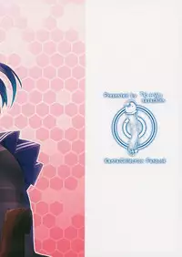 (SC65) [K+W (sasachinn)] Akatsuki ni datte Dekirundakara! (Kantai Collection -KanColle-)