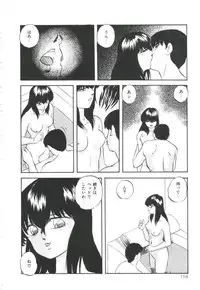 [Kazusa Shima] Pop'n Serial