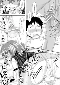 (C82) [angelphobia (Tomomimi Shimon)] Yasei no Chijo ga Arawareta! 5 (Touhou Project)