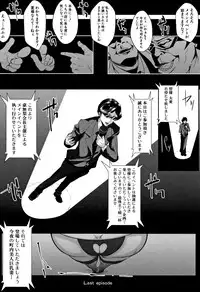 [Emine Kendama] Tsuma wa Instructor