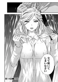 [Kuon Michiyoshi] Hundred Game 2 [Digital]