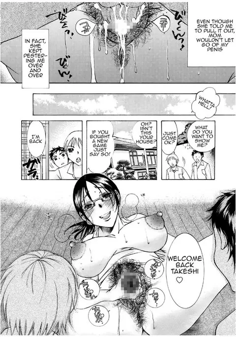 Mama no Yawahada | Mother's Soft Skin