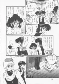 [Shin Tsuguru] Mikazuki Sentai Go Pulsar