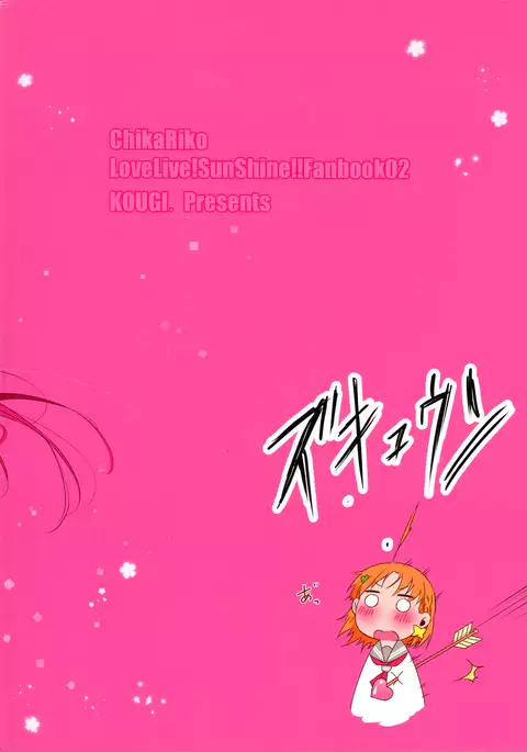 梨子ちゃん依存症