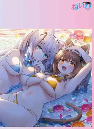 Dengeki Moeoh 2023-12