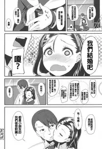 [Maeshima Ryou] LLOLL -Little Lips of Lovely Lolita- [Chinese] [狼娘汉化组&開坑快過射精蟻速劣質嵌字漢化組]