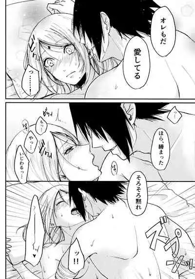 (Chou Zennin Shuuketsu 2019) [Togijiru (OhRin)] Darling Pinky Bottle (Naruto)