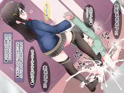 [Oneashi] Ashi de sa reru no hazukashīkedo… o nēchan ni fuma retai