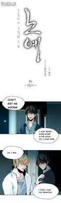 [Fantastic Whale] Twin Slave Ch.1-22 (English) (Ongoing)