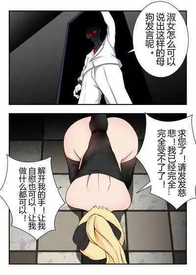 原神全明星前传——琴消失的那段时间