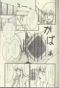 (C75) [Choumeiji (Terukuwanori)] La Valliere (Zero no Tsukaima)