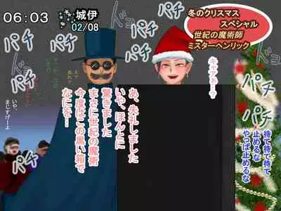 Housou Jiko Fuyu no Christmas Special 2017 - Mister Henrik no Miracle Magic