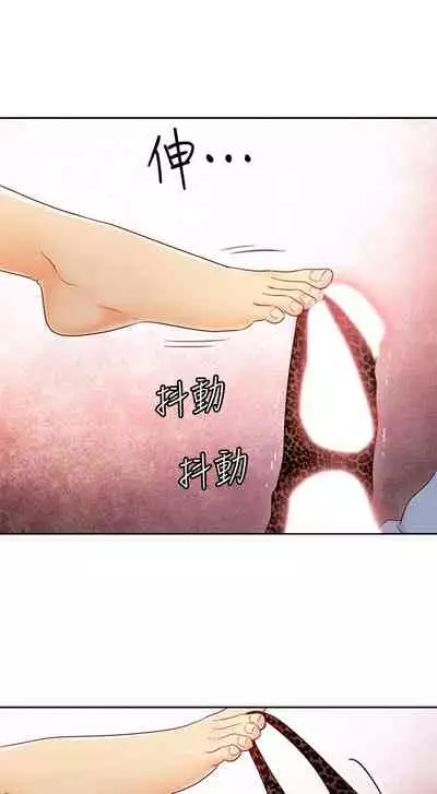 【周二连载】继母的朋友们（作者：Red-A&頸枕） 第1~59话