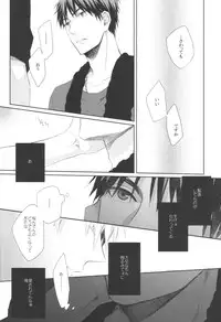 (SPARK7) [INDEX, YS (Akira, Sato)] REVERSIBLE (Kuroko no Basuke)