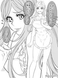 [Uzuki] フォロワさんがリプでくれたものをうちの刀さにに与えて様子を見た (Touken Ranbu)