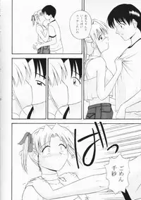 [G-Scan Corp. (Satou Chagashi)] ウェイトレス of Dreams 2