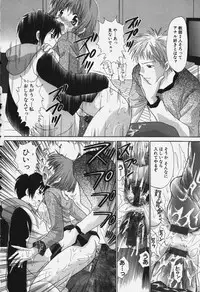 [Yuzupon] Tawawa ni Minottemasu!