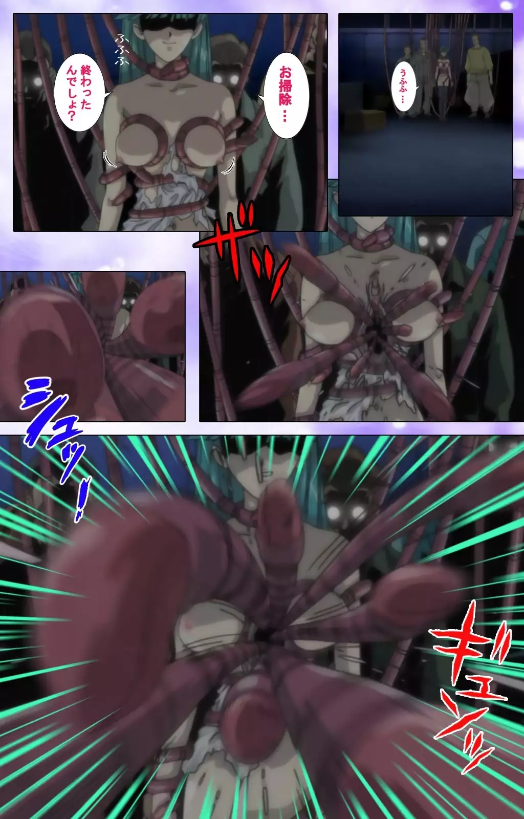 Mahou Shoujo Ai VOL・1 Mahou Shoujo wa Hitori… Complete Ban