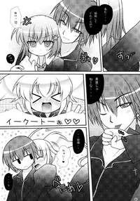 (C79) [Angel☆Tear (Togo)] Shugo Shugo! Soushuuhen (Shugo Chara!)