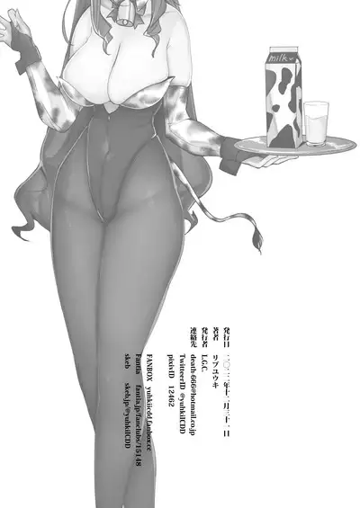 C101 Kaijou Genteikou Shinchou Shinchousa ni Tsuite Shoushou Ronjiru Hon