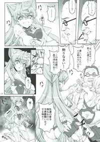 (C92) [CLOCK (Syunzo)] TriLiNKER (Senki Zesshou Symphogear)