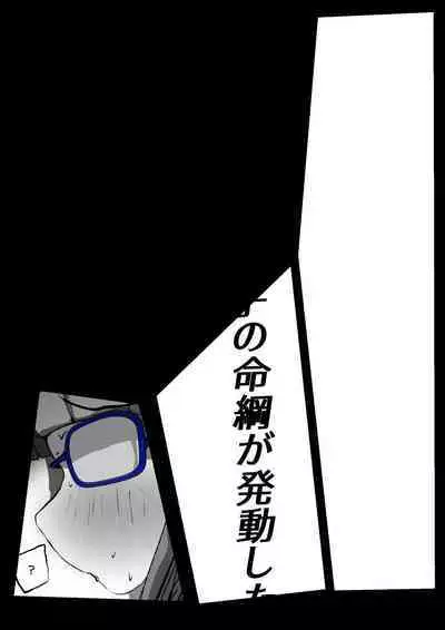 [かわいいにゃんこ] ∞陰核絶頂∞魔力生成クリボックス核(コア)めがねっ娘ミコトちゃん! 封印編!!