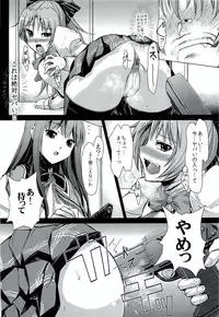 (SC58) [Albireo 7 (Funky Function)] LOOP9999 (Puella Magi Madoka Magica)