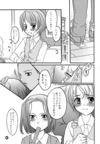 (C69) [HONEY QP (Inochi Wazuka)] M-o. o Produce