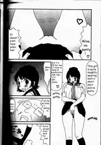 [Machino Henmaru] Yumiko Ojisan (Kakkoii Jitensha) [English] [NY]