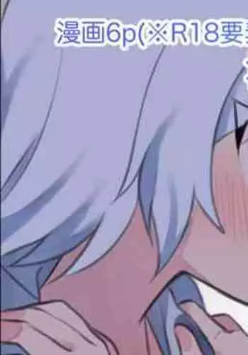 Giji Kyoudai no Shokuji Jijou