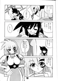 (C62) [Studio Scan (Joege Ichiretu)] Vandread (Vandread, Love Hina)