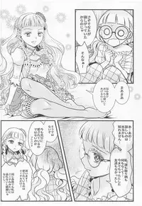 (C93) [Soramimi (Mytyl)] Midnight Shuffle (PriPara)