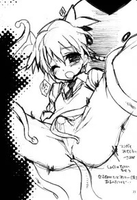 [Mamagult (Takao Ukyou)] Saikai no Labyrinth (Magi)