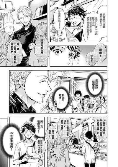 Grapefruit Moon | 葡萄柚之月 前篇 + 后篇 + 特典1-3