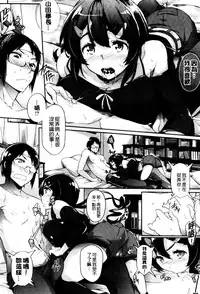 [Kuro No Miki] Rennyu Order [Chinese]