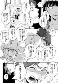 [Sabusuka] Tsuma toiu Sekai