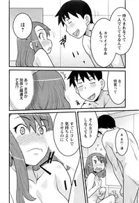 Action Pizazz DX 2016-03