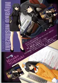 [F&C] Can Can Bunny 6 i♥mail Monaco to Issho!