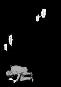 [Kuon Michiyoshi] Hundred Game 1 [Digital]