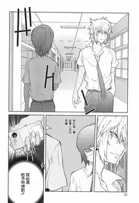 [Kotoyoshi Yumisuke] Kumikyoku Mitsunyuu 2 - Mammosus Vacca Narratio 2 [Chinese] [2DJ漢化組]