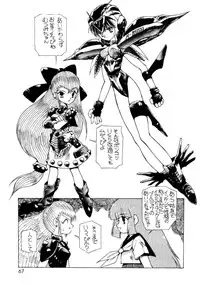 (C44) [Ganso Sonoda Ya (Various)] Chousen Ame Ver.3.0 (Various)