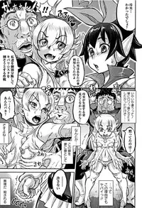 [Minority] Junai Orgasm