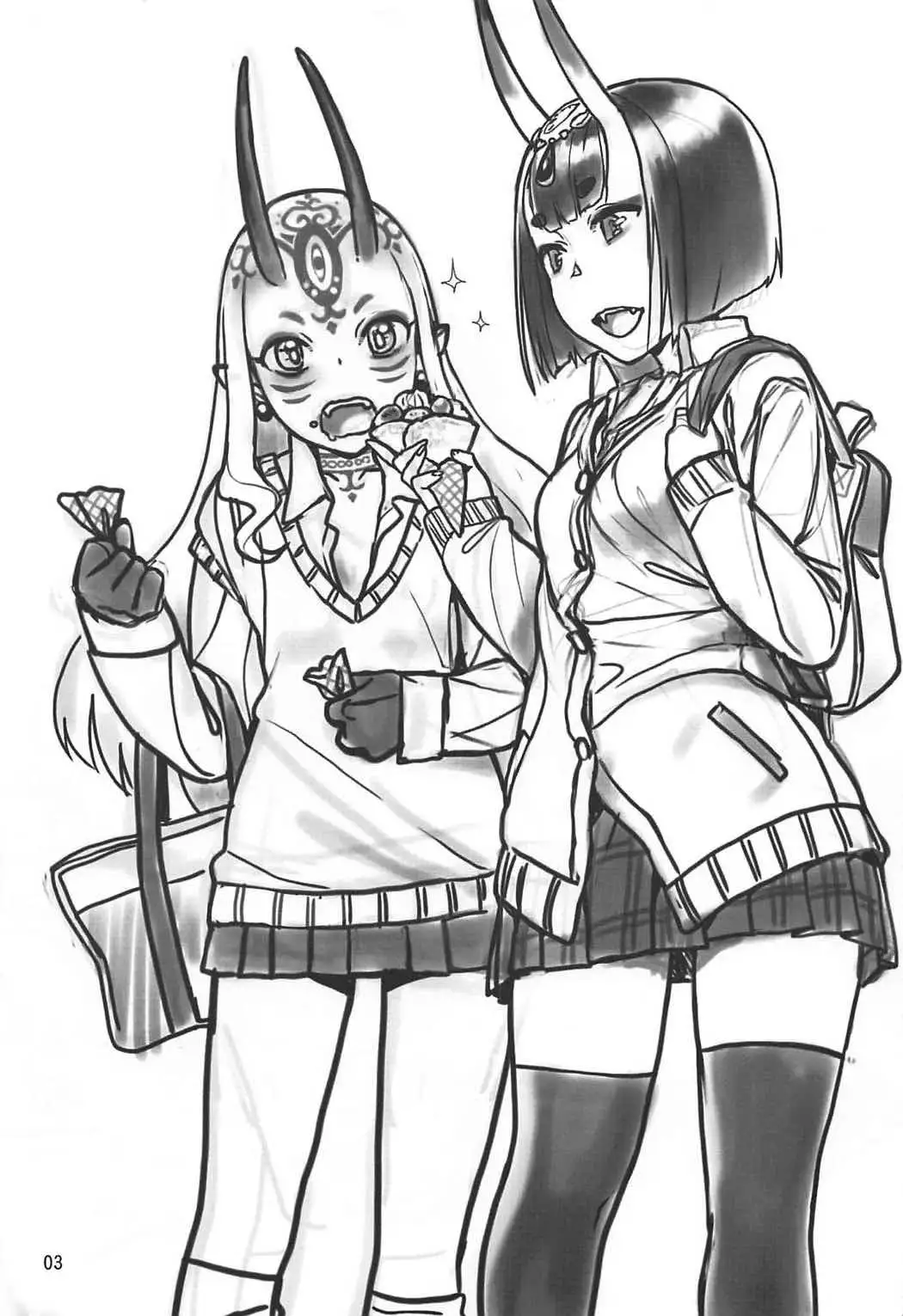 酒呑の海におぼれたい