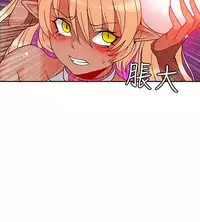 30cm立约人 第一季 [中国翻訳]