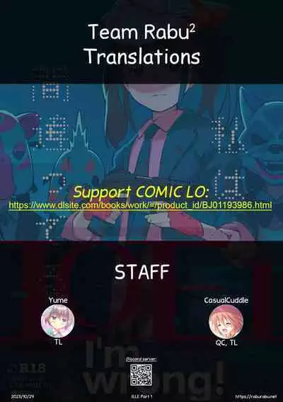 I,L,L,E Zenpen | ILLE Part 1