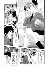 (SC47) [Acid Noel (Mitsuki Rintarou)] Shiriana hime (Dance In The Vampire Bund)