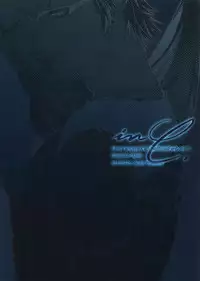 (SUPER26) [skull9 (Okamoto K Munesumi)] inC. (Final Fantasy XV)