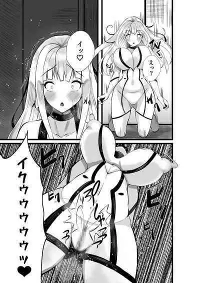 魔法少女セイントリリィ・浸蝕 ~魔法少女がえっちな敵に敗北して悪堕ち怪人化するまで~